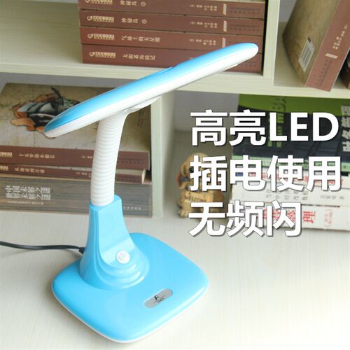 LE台D灯 护眼学生学习儿童工作小台灯卡通床室灯卧头护眼灯直插电