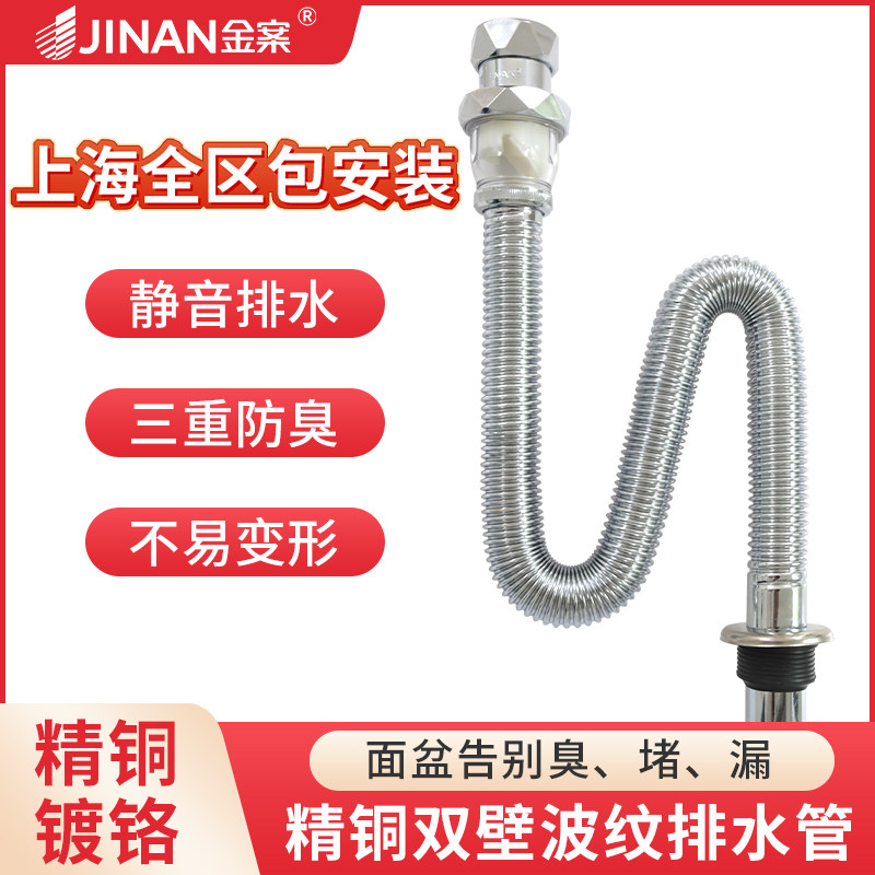 洗脸盆下水管包铜装安洗手盆手池台面盆下水器配件改水管软管排造
