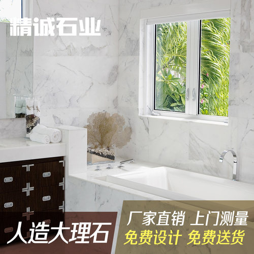 江窗南通石材定制人门大理石背景墙飘窗苏台楼梯挡水条造槛石灶台