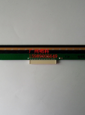 北洋 btp-l540 bB条-2100e tTP-1000PT  p码头 喷头 15针脚