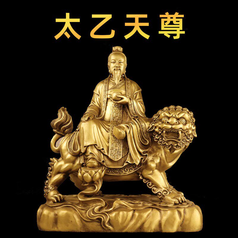 真铜太家救苦天尊骑九天狮子神像青华大帝太一纯人乙居玄关摆件