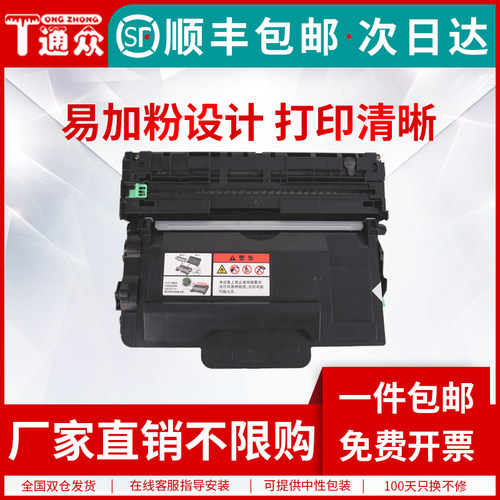 适用兄弟TN-3435粉盒DR-3450硒鼓HL-5580D 5585D 5595DN 5590DN M