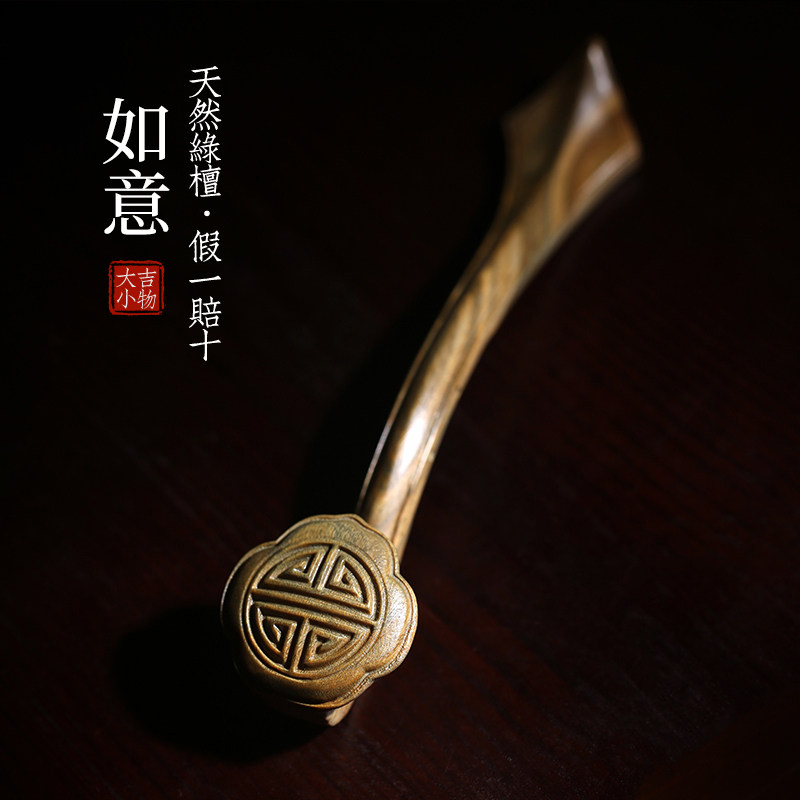 天然绿檀玉雕木檀刻事事如意手把件把玩中工好运小摆件桌面式艺品