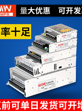 明伟开关压源24V直流LED灯箱监控400W变电器10a203a0a220转12伏