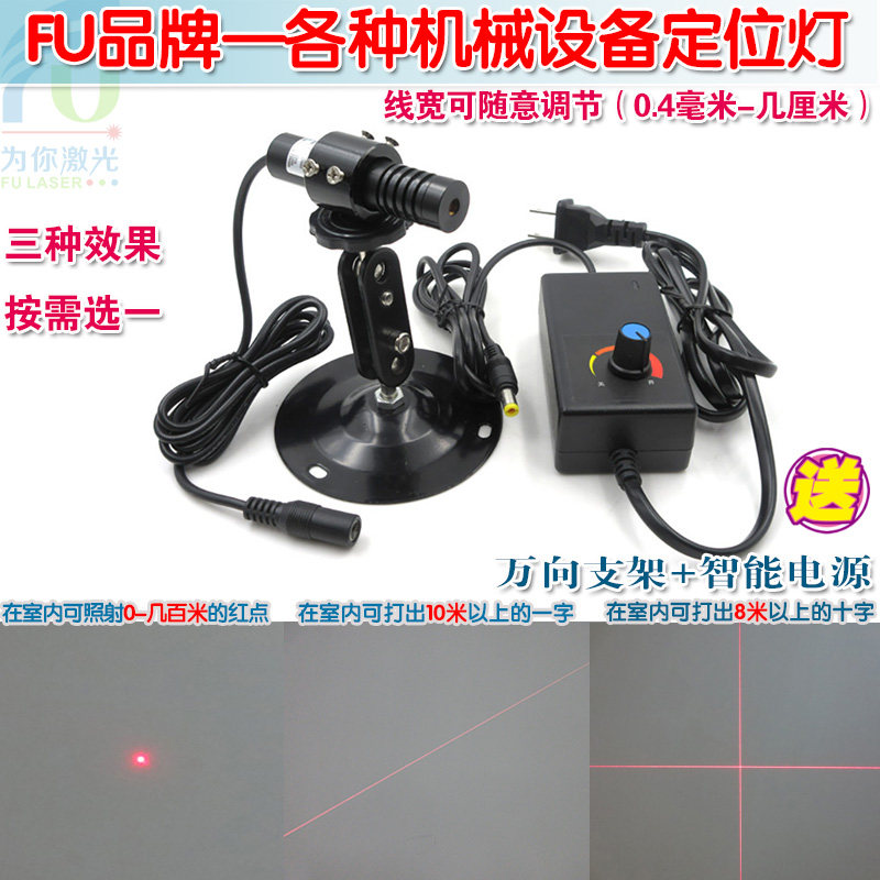 685nm5十mw红光可调点状一字0射线激光器 红外线定位灯镭字头模组