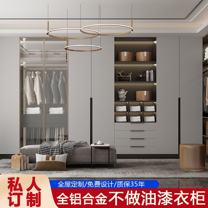 桔派全铝全屋定制家用定室衣柜一门到顶衣甲主卧0柜醛卧制衣柜