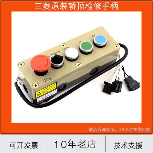 三菱原检修盒手 柄P231013B102G01L01 P231102B000P67L0G01L02911