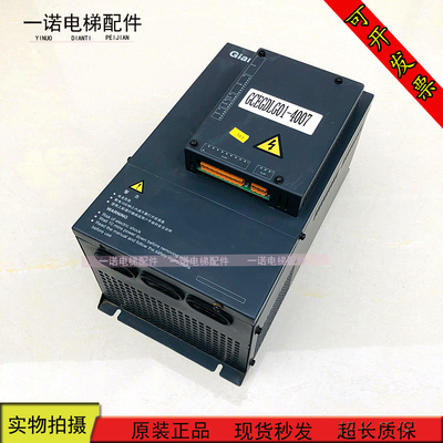 电梯配件巨人通力变频器G现S635 GCEGDLG01-4007 4011 401E P货