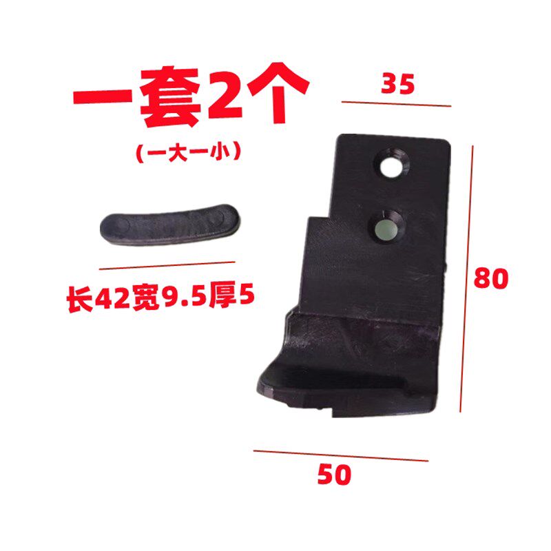 扒胎机拆胎机配件 科星科卓免撬棍自动翻转鸟头护垫 拆胎勾胶垫片