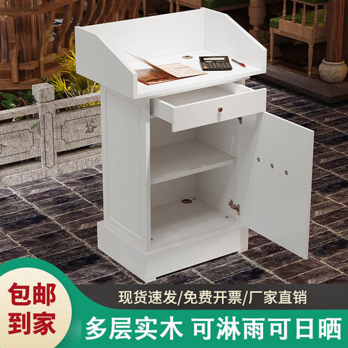实木白色演讲台宾言台酒店登记泊车接待楼售台迎发台咨客司仪台