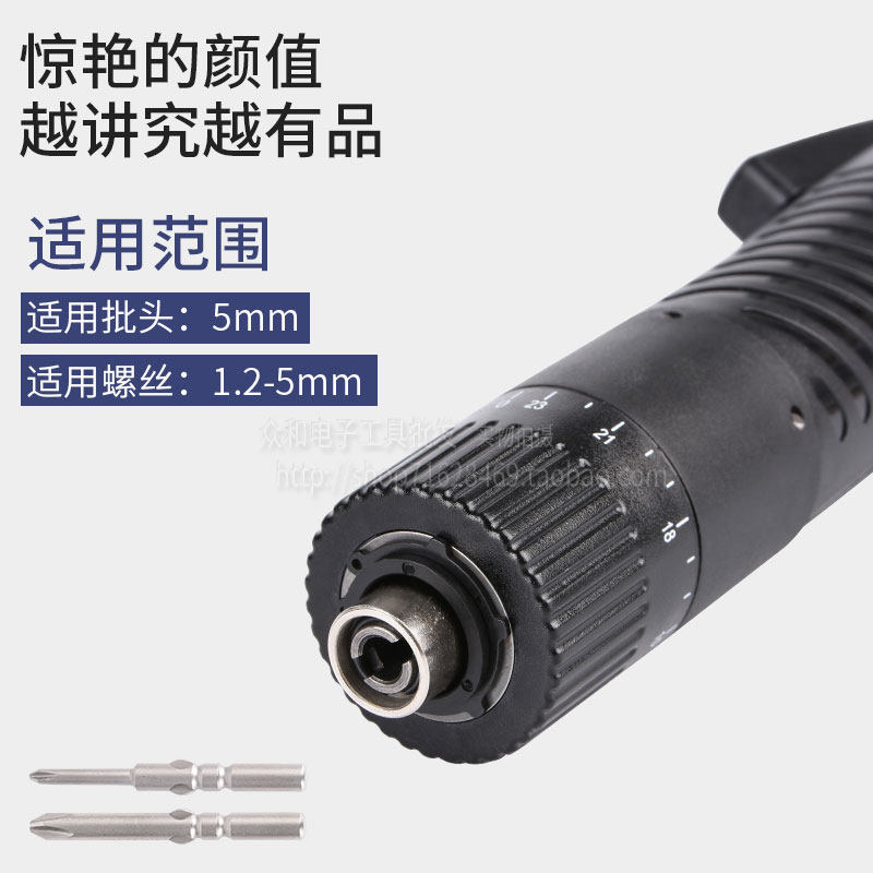 8邮电动螺丝刀小尖兵BSD-批01电1起子直插式包01电批