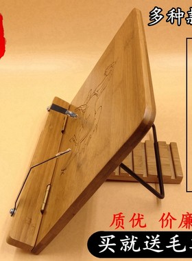宝房四文临帖架加大号竹木毛笔临书字帖架子阅读架折叠书法读摹架