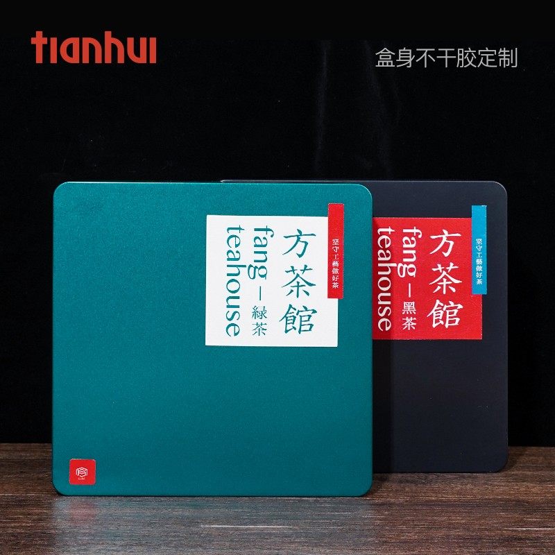 天汇包装盒叶罐马口铁礼盒高档大号密空罐通用茶包装铁盒封茶定制
