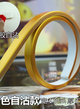 自粘c饰条pv装线框镜框边条美缝相框造型石膏电视背景墙面装饰条