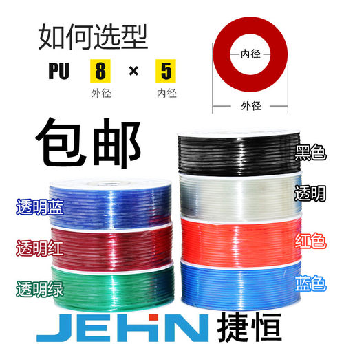 PU8*5高压气管空压机 气/软管外径8MM气泵12动10*6.5/6*4*2.5气线