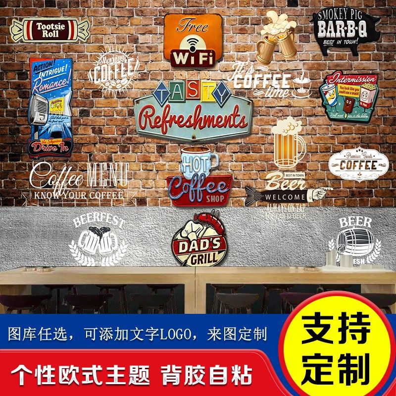欧墙壁纸自粘画画贴壁欧美风酒店复古背景墙式面装饰海报墙纸自粘