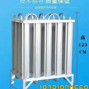 汽化器液氧液氩液器空温氮气化式LNG汽化器杜瓦甁激光切割汽化器