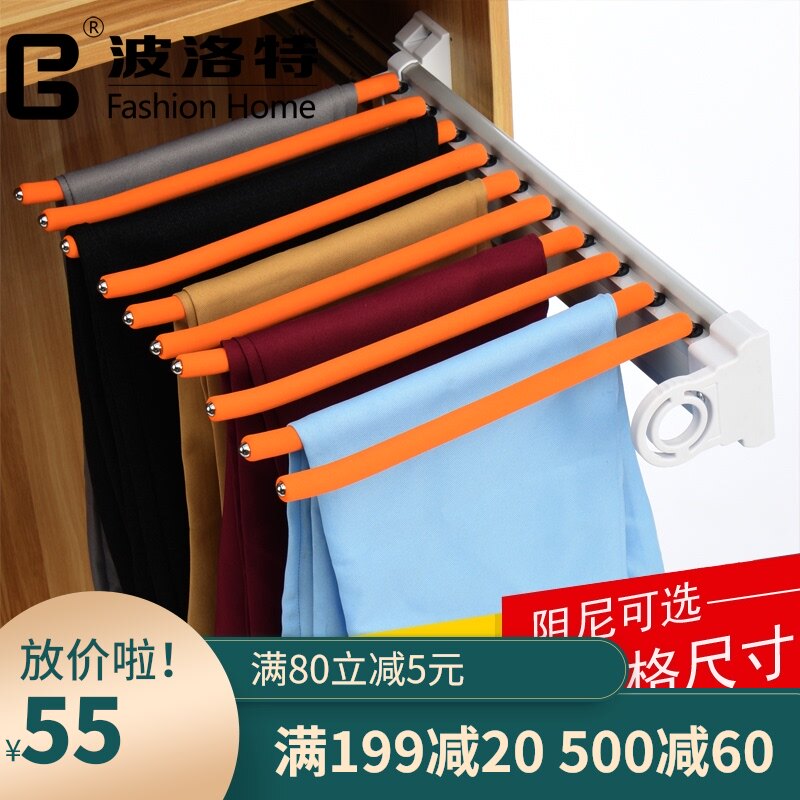 柜内裤架伸拉裤架加厚侧装单排衣柜裤抽衣帽间推裤 可配阻尼缩架