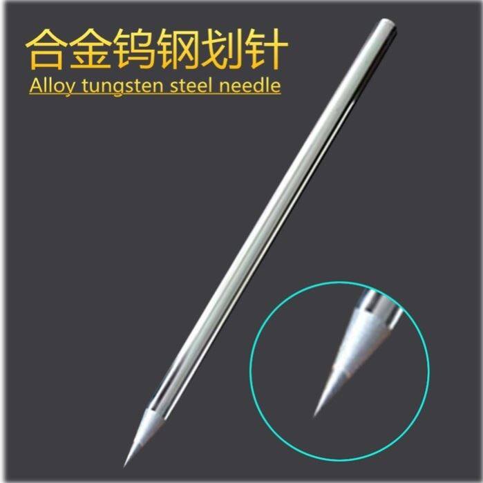 硬质钨钢合金亚针画针瓷砖切割钢笔钱钳工画线划针玉石刻笔划克力