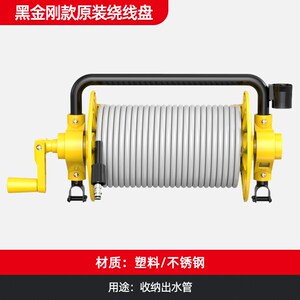 指南车洗车机水管收用绕线盘器A系专厂配件快接头A2/A3原纳水管件