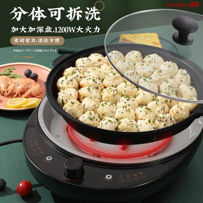 烤体电饼铛可拆洗煎饼烙饼加家用锅大单面加热水煎包手抓饼煎分盘