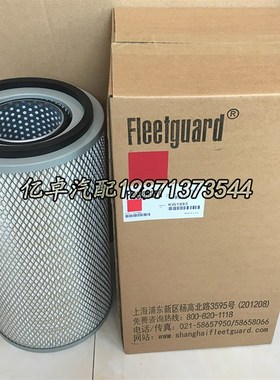 KW183- K02900X C3970588滤6B5.93G1发电机组空气 芯滤清器过滤器