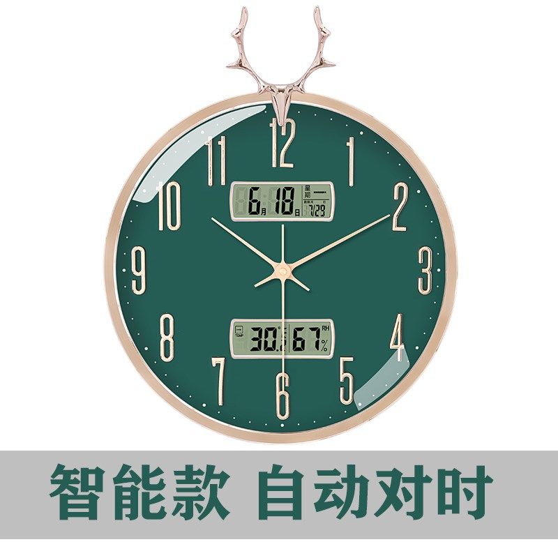 鹿头静音挂钟客厅卧室石英钟表壁挂时钟电波钟智能自动对时