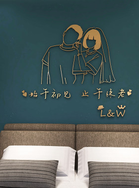 创客婚房3d立体墙贴画装饰房间店铺意厅沙室床头卧发电视背景墙面