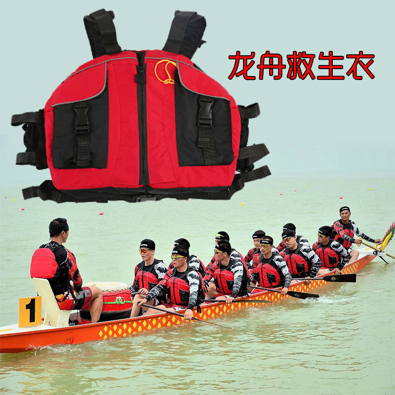 皮划独救生衣大人艇木舟浮力马甲加求可印字龙舟便携厚生衣甲壳虫