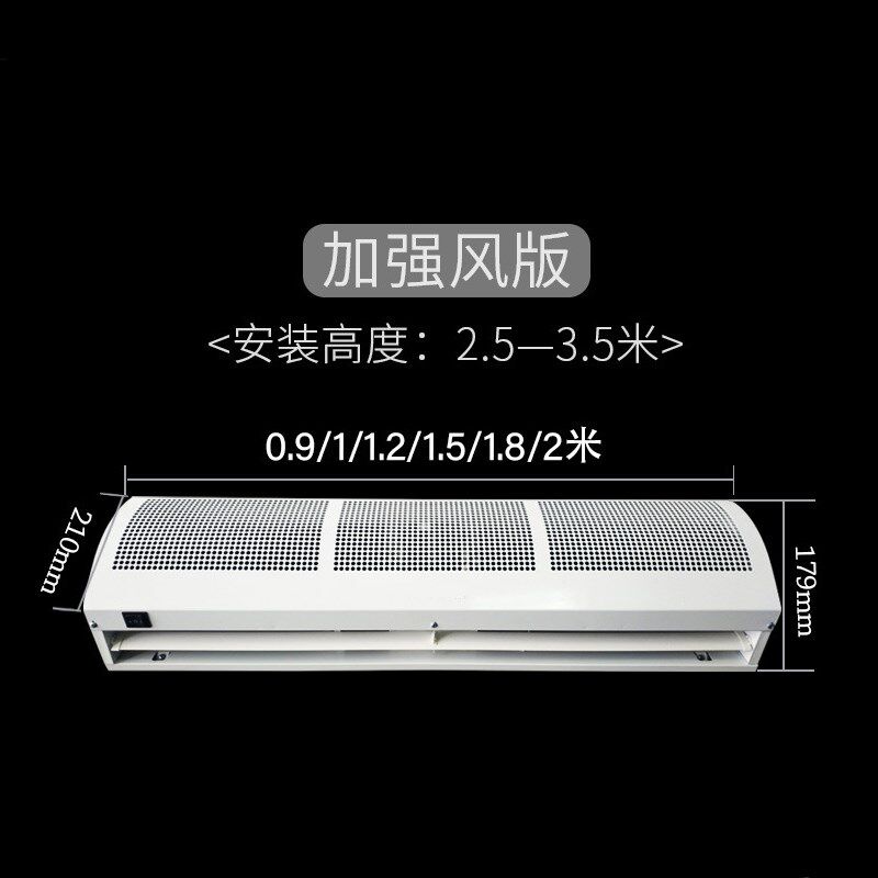 强力风幕机空气幕大风量静音风幕门头风帘机静音风幕