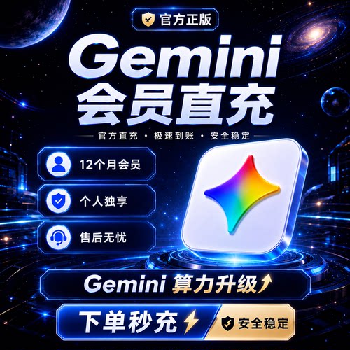 Gemini3pro！稳定不降智