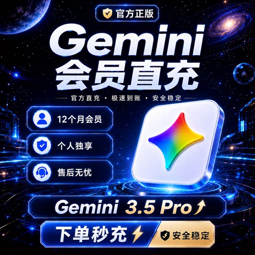 Gemini3pro！稳定不降智