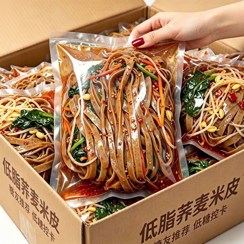 荞麦米皮麻酱红油味免煮开袋即食粗粮代餐凉皮速食懒人代餐宿舍