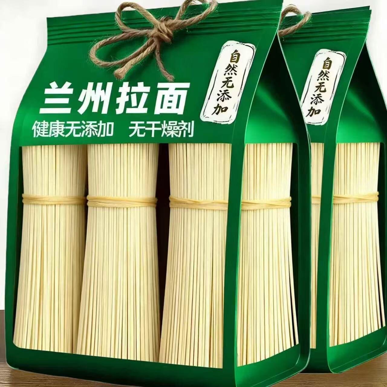【5斤特惠】兰州拉面面条挂面面条龙须面粗粮椰子粉拉面代餐
