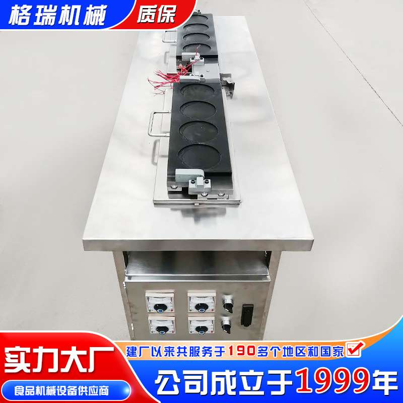 商用蛋饺蛋皮流水线 电加热蛋饺机 不锈钢半自动煎蛋饺机设备