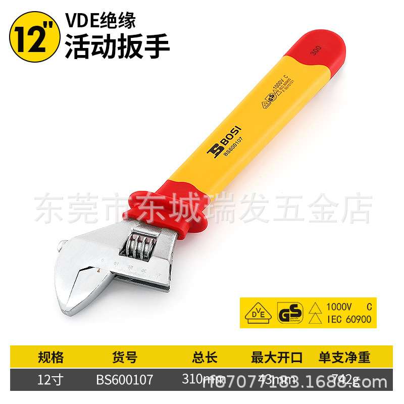 波斯工具VED绝缘活动扳手电工1000V绝缘安装开口扳子活络扳手