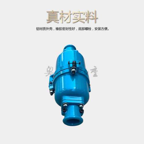 电缆连接器DL-202电磁吸盘连接器电缆快速插头
