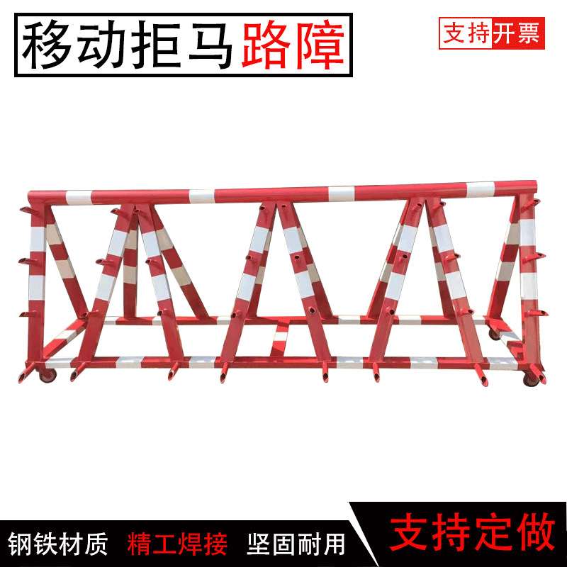 移动施工路障护栏拒马交通设施防冲撞便j携式车辆力强黄黑带标牌