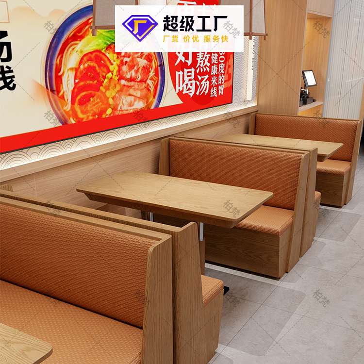 连锁店面馆米粉店实木卡座餐桌烤肉拌饭店带抽屉日料简餐店长桌
