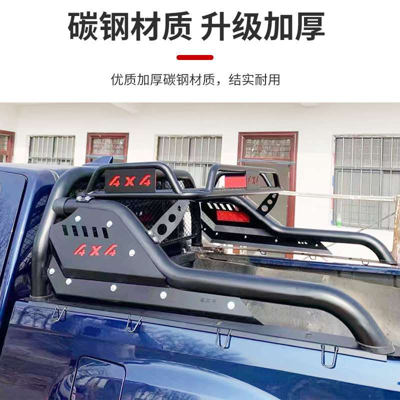 23款专用ranger浪九游骑侠皮卡车配件改装件车厢防护栏龙门架护栏