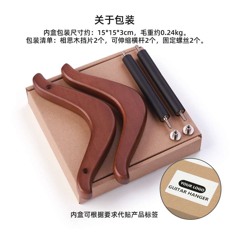 Solid Koa Wood Protable Guitar Stand吉他便携支架相思木吉他架