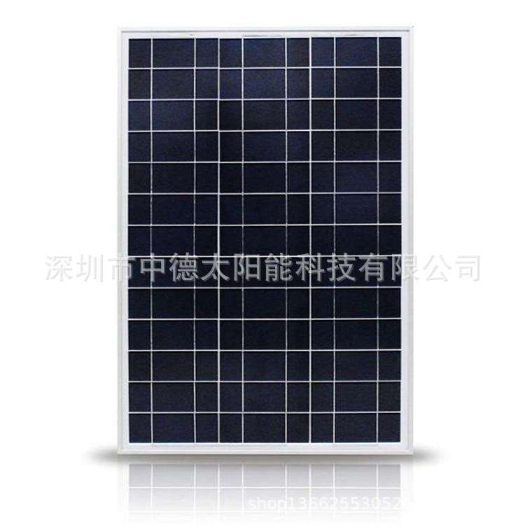 深圳中德太阳能电池板组件 多晶18V50W厂家直销ZD-50WP