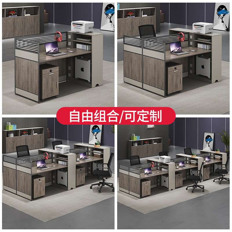 职员办公桌员工位简约电脑办公桌椅组合财务隔断式挡板屏风办公桌