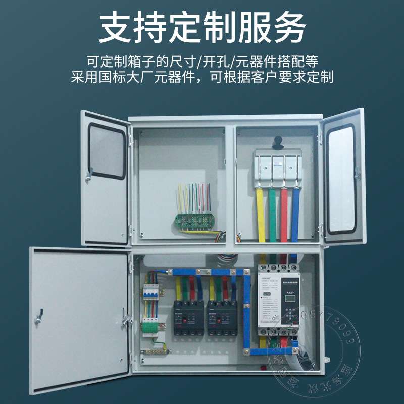 金属光伏发电配电箱户外防雨160KW光伏分布式光伏并网配电箱