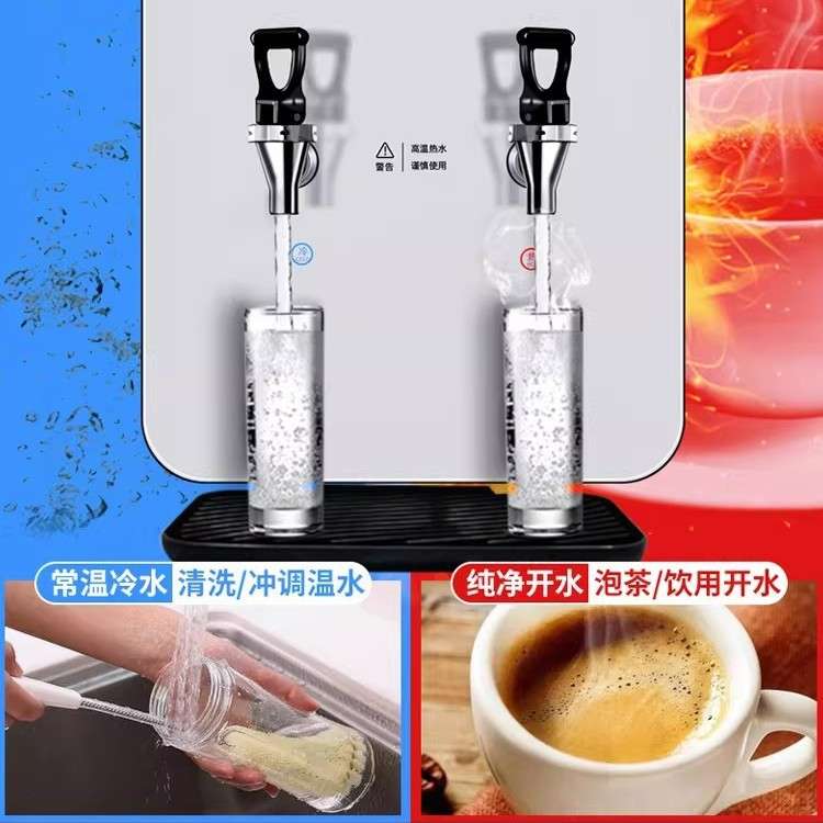 方厨开水器商用智能进步电热壁挂饮水机冷热双出水奶茶店烧水机器