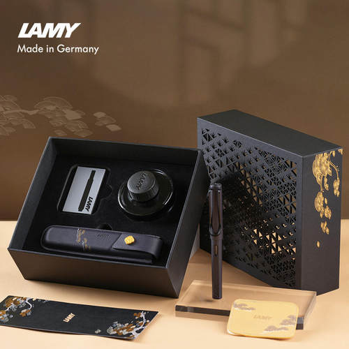 LAMY狩猎者钢笔宝珠笔礼盒定制