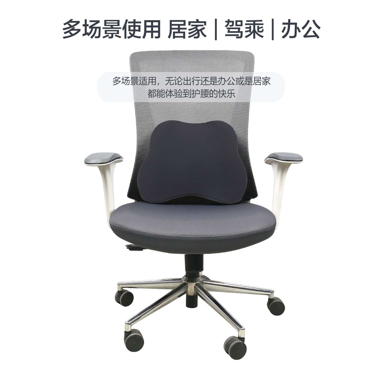 车载电动按摩腰靠护腰汽车靠垫座椅腰垫车用腰部按摩器车头枕靠枕