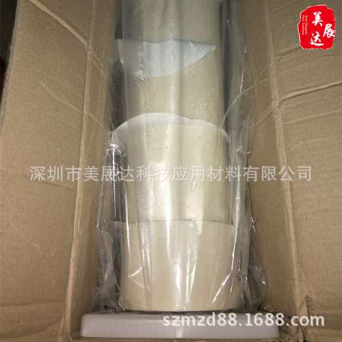 现货乳白色导热双面胶3M8926-02芯片LED导热胶模切冲形