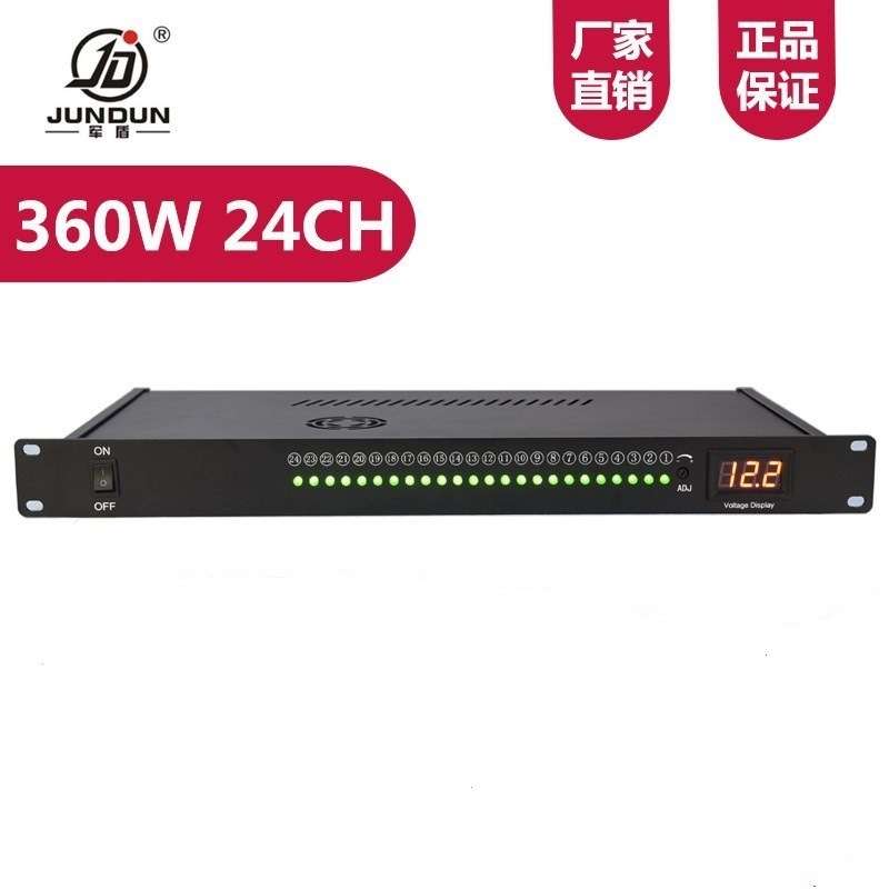 双备份 机架式电源 安防监控门禁拾音器数显可调360W400W16路24路