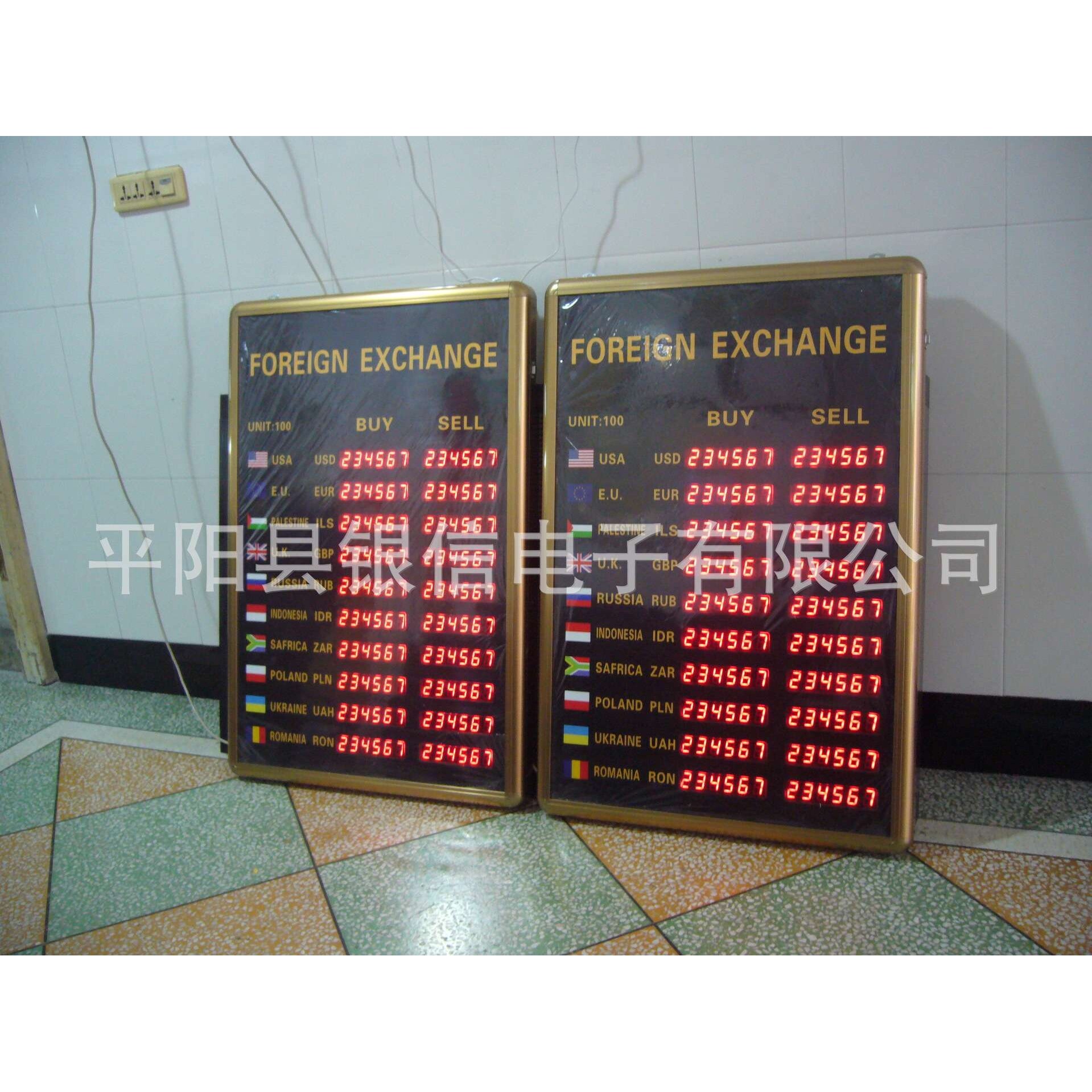 生产 零售外贸LED电子外汇汇率屏 汇率牌 数字显示屏 牌价